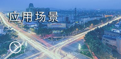 時(shí)控開(kāi)關(guān)應用